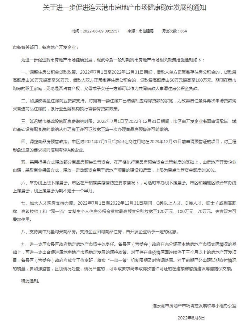 网站设计收费标准:如何制定合理的价格