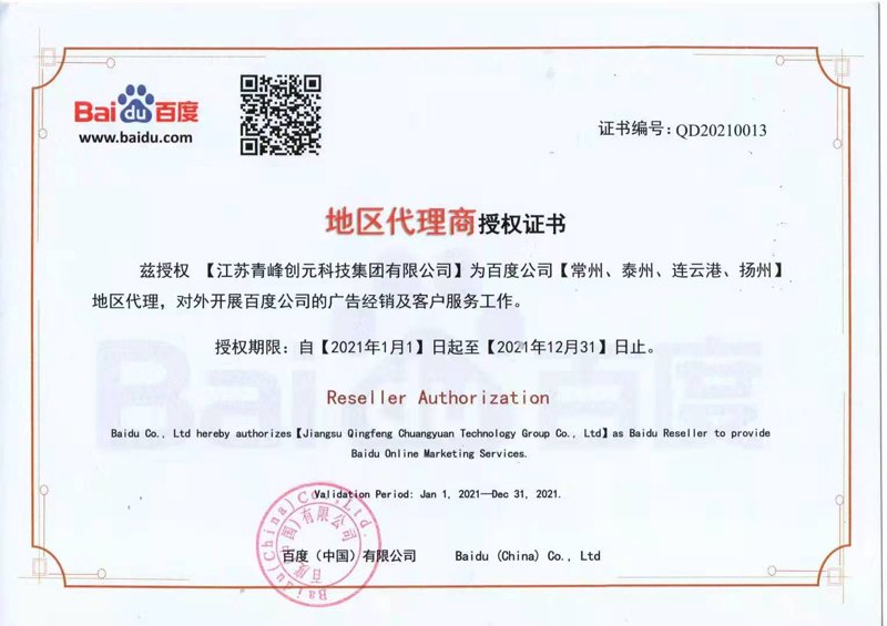 如何制定合理的网站设计收费标准?